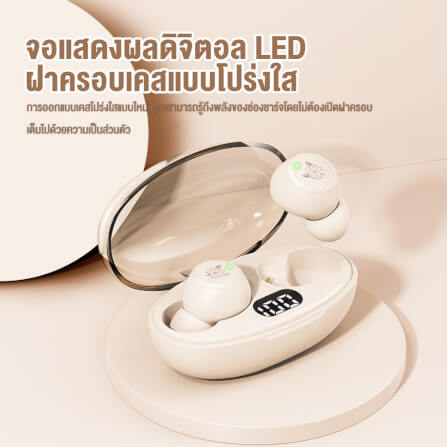 หูฟังเกมมิ่งไร้สาย ONIKUMA T305 WIRELESS EARPHONE - สีงา_5